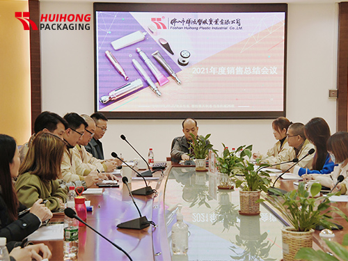 การประชุมการขายประจำปีของ Huihong