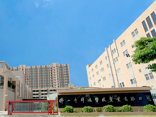 โรงงาน Huihong โรงงานและผลิตภัณฑ์